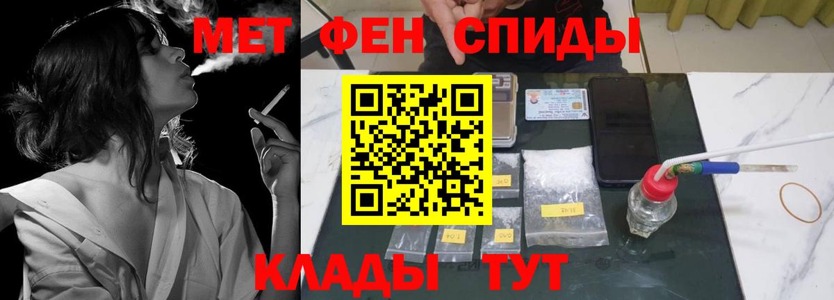 Амфетамин 97% Елабуга