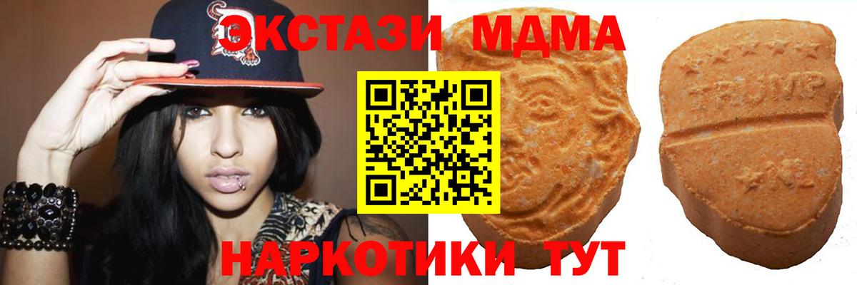 купить наркоту  Ecstasy круглые  Вход с VPN  ЭКСТАЗИ  дарк нет телеграм  Елабуга  Экстази Cube 