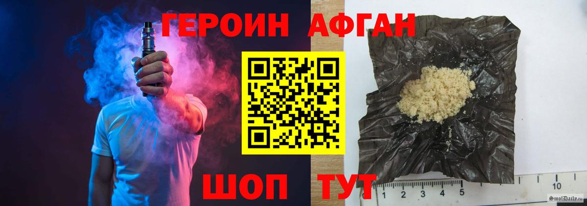 Героин VHQ Елабуга