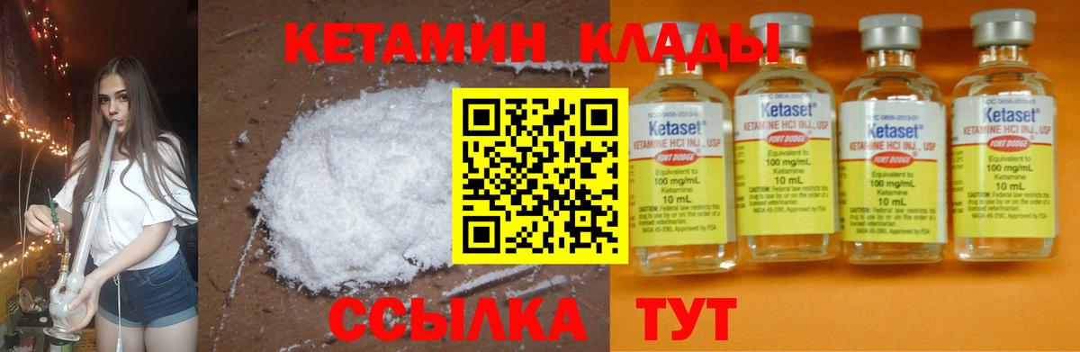 Каннабис  МЕТ  МЕФ кристаллы  Гашиш  НБОМе  Елабуга  Кокаин  Гашиш  Вход с VPN 