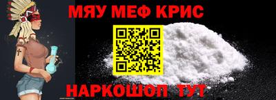 первитин Балаково