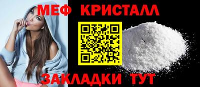 первитин Балаково
