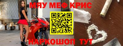 каннабис Балашиха