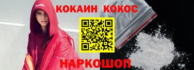 кокс Бугуруслан