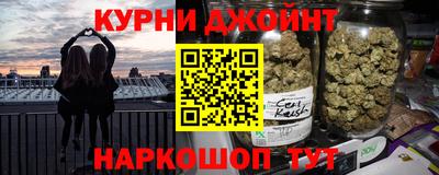 каннабис Балашиха