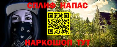 каннабис Балашиха