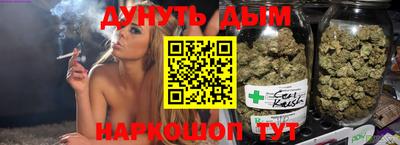 каннабис Балашиха