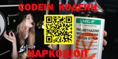 каннабис Балашиха