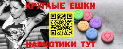 первитин Балаково