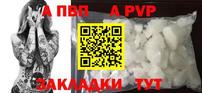 первитин Балаково