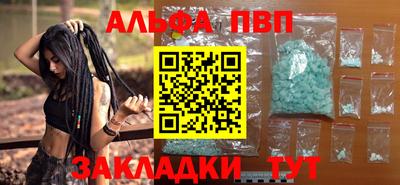 первитин Балаково
