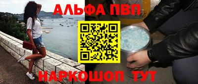 каннабис Балашиха