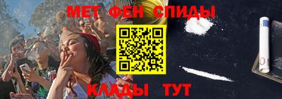 первитин Балаково