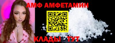 первитин Балаково