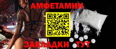 каннабис Балашиха