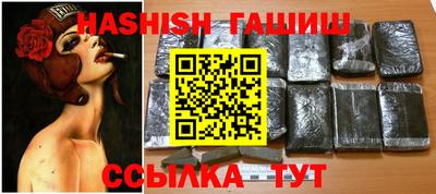 каннабис Балашиха