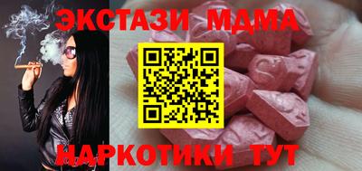 первитин Балаково