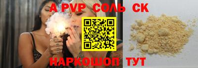 каннабис Балашиха