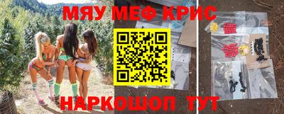 каннабис Балашиха