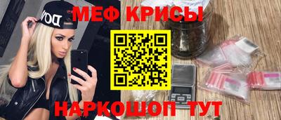 первитин Балаково