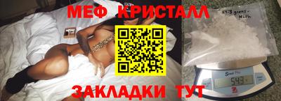 первитин Балаково