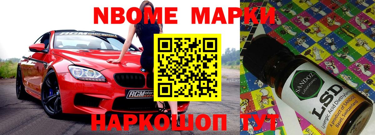 Елабуга  ЛСД экстази  Лсд 25 экстази кислота  Вход с VPN  ЛСД экстази кислота 