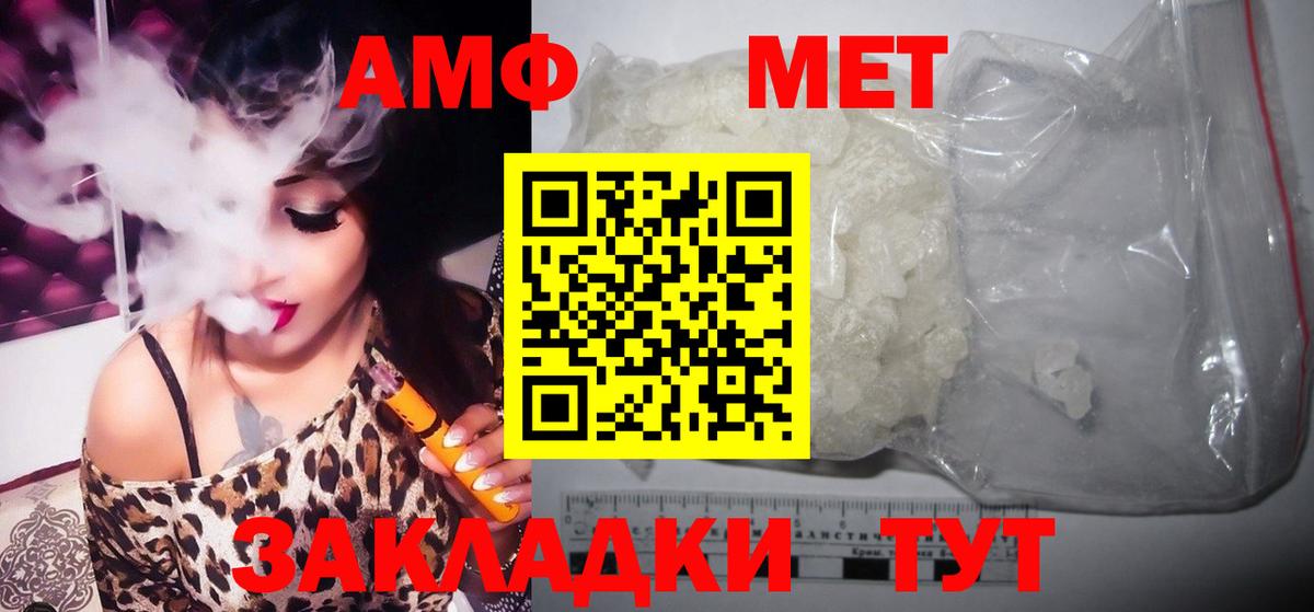 Первитин пудра Елабуга