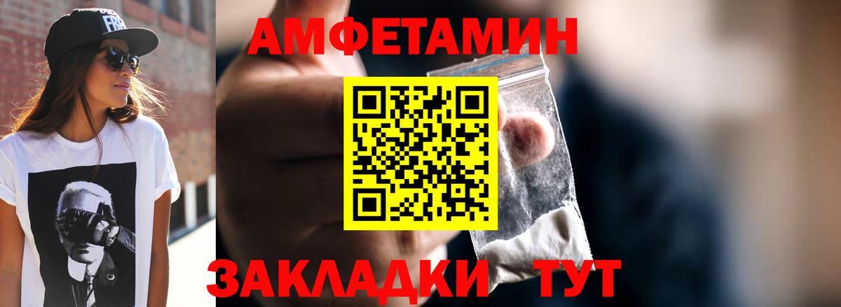 Метамфетамин  МЕТАМФЕТАМИН пудра  МЕТАМФЕТАМИН пудра  Вход с VPN  Елабуга 