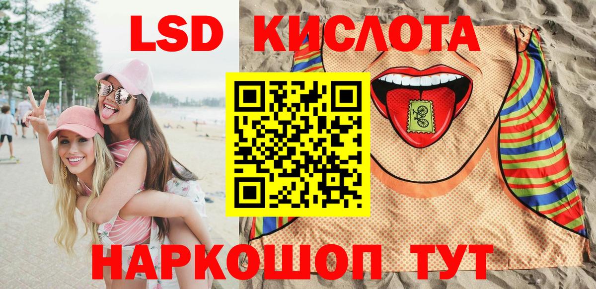 Марки NBOMe 1,8мг Елабуга