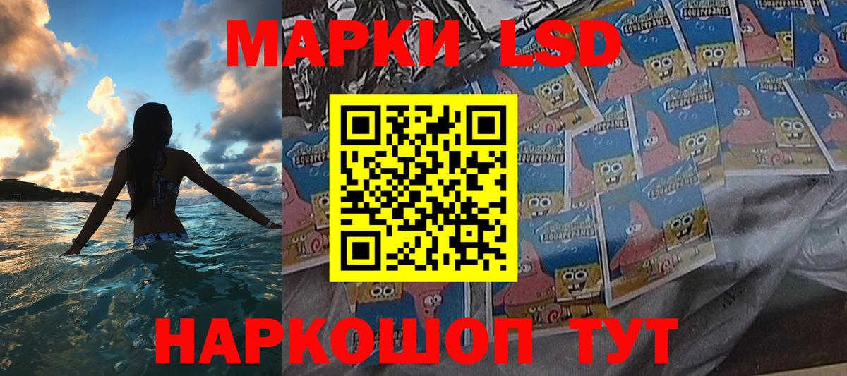 Марки N-bome 1,8мг  Марки N-bome 1,8мг  Елабуга  Вход с VPN 