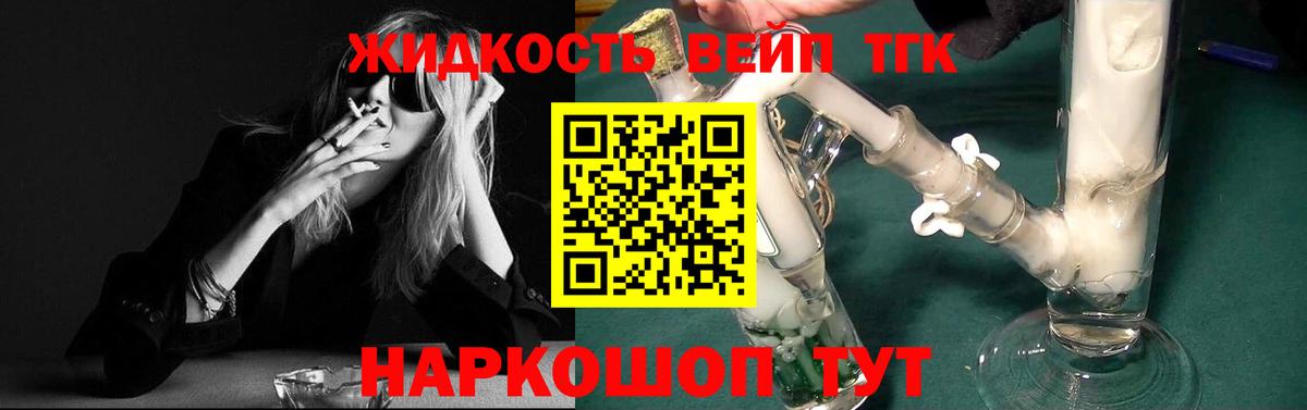 Дистиллят ТГК THC oil  Дистиллят ТГК жижа  Елабуга  Вход с VPN 